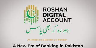 Pakistan Roshan Digital Accounts