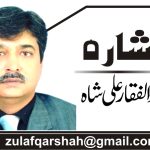 Zulfiqar Ali shah